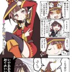 この素晴らしい世界に祝福を！ かっぽれ！ （2）