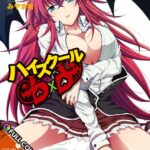 ハイスクールD×D FULL COLOR COMIC （3）