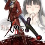Fate/Zero （11）