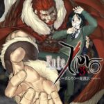 Fate/Zero （3）