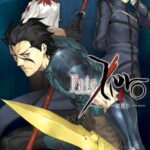Fate/Zero （4）