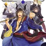 グリモワール×リバース〜転生鬼神浪漫譚〜 （1）
