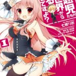 問題児たちが異世界から来るそうですよ？ （1）