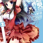 問題児たちが異世界から来るそうですよ？ （2）