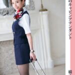 素顔のキャビンアテンダント 横山美雪