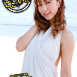 可愛い女子はここにいた！ 南結衣 渚のグラマラス美女