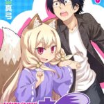 こどもちぇんじ （1）