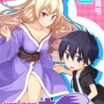 こどもちぇんじ （2）