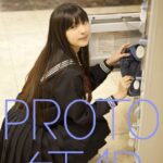 PROTO STAR 日南響子 vol.1