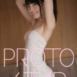 PROTO STAR 中山絵梨奈 vol.2