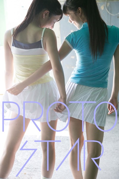 PROTO STAR 溝口恵＆星名利華 vol.3