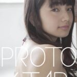 PROTO STAR 小松菜奈 vol.9
