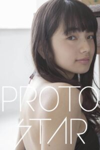 PROTO STAR 小松菜奈 vol.9