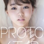 PROTO STAR 江野沢愛美 vol.1