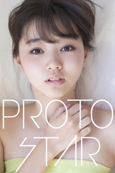 PROTO STAR 江野沢愛美 vol.1