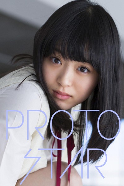 PROTO STAR 小山内花凜 vol.1