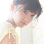 PROTO STAR 飯豊まりえ vol.3