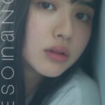 resonance 鎮西寿々歌