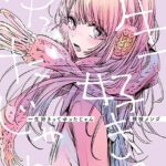 一生好きってゆったじゃん