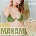 古川真奈美 水着（グリーン）