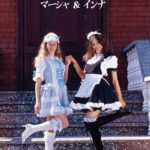 ロシア美少女 ミスロシアジュニア マーシャ＆インナ