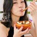 寿美菜子フォトブック ai！みなこめし