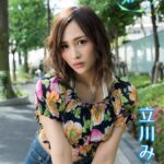 東京おでかけスナップ 立川みくの【image.tvデジタル写真集】