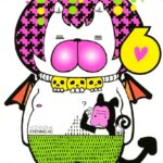 よんでますよ、アザゼルさん。 （6）