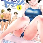 ハンツー×トラッシュ （1）