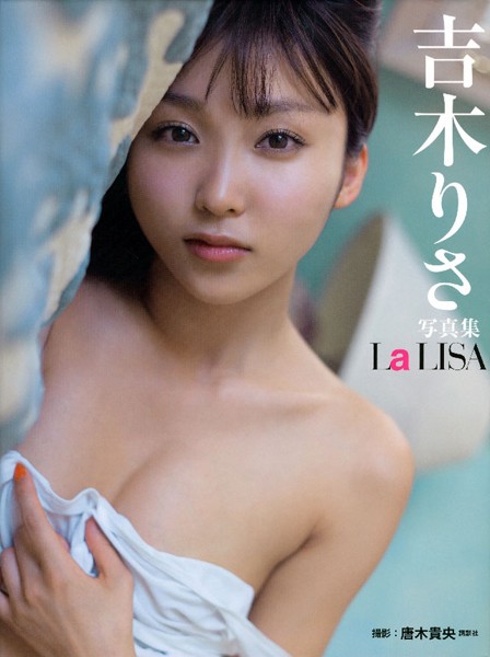 吉木りさ写真集 La LISA