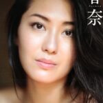 【電子版だけの特典カットつき！】写真集『春奈』