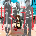 サトラレ〜嘘つきたちの憂鬱〜 （1）