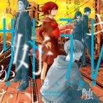 サトラレ〜嘘つきたちの憂鬱〜 （2）