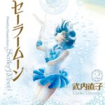 美少女戦士セーラームーン 完全版 （2）