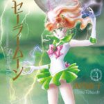 美少女戦士セーラームーン 完全版 （4）