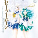 美少女戦士セーラームーン 完全版 （6）