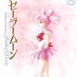 美少女戦士セーラームーン 完全版 （8）