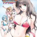 南国育ち アンソロジー