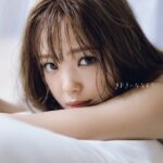 【電子書籍限定カット大増量付き！】 藤田ニコル写真集 好きになるよ？