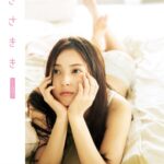 佐々木希写真集 「ささきき」 LIGHT版