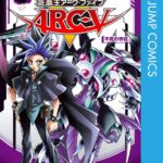 遊☆戯☆王ARC-V 4