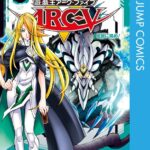 遊☆戯☆王ARC-V 6