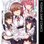 草食系なサキュバスだけど、えっちなレッスンしてくれますか？