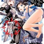 ダンジョンに出会いを求めるのは間違っているだろうか 4巻