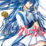 灰と幻想のグリムガル 2巻