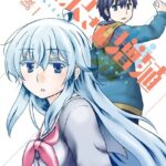 相沢さん増殖 5巻