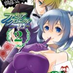 ダンジョンに出会いを求めるのは間違っているだろうか ファミリアクロニクル episodeリュー 2巻