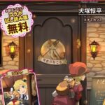 『異世界食堂』小説＆コミック コラボ試し読み版