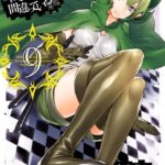 ダンジョンに出会いを求めるのは間違っているだろうか 9巻