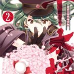 千本桜-大正百年帝都桜京- 2巻